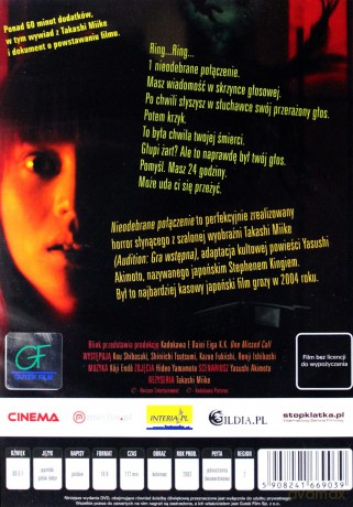 Nieodebrane połączenie (2003) [DVD]