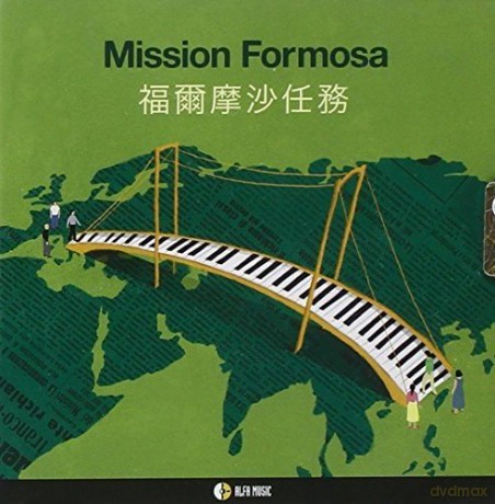 Mission Formosa: Mission Formosa [CD]