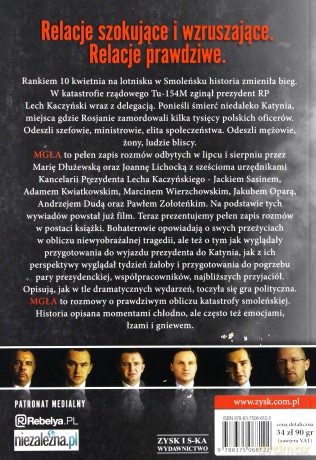 Mgła - Maria Dłużewska [KSIĄŻKA]