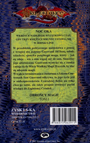 Noc oka - obrońcy magII t.1 - Mary Kirchoff [KSIĄŻKA]