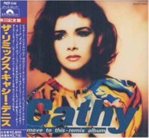 Cathy Dennis: The Remix Album [CD]