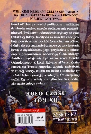 Pomruki burzy - Robert Jordan [KSIĄŻKA]