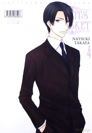 Fruits Basket (Tom 4) - Natsuki Takaya [KOMIKS]