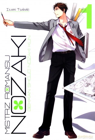 Mistrz romansu Nozaki (Tom 1) - Izumi Tsubaki [KOMIKS]