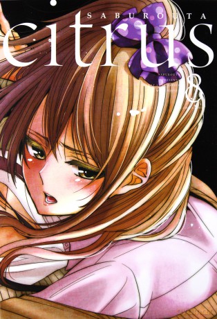 Citrus (Tom 8) - Saburouta [KOMIKS]
