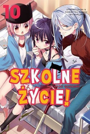 Szkolne życie (Tom 10) - Kaihou Norimitsu [KOMIKS]