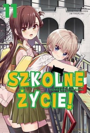 Szkolne życie (Tom 11) - Kaihou Norimitsu [KOMIKS]
