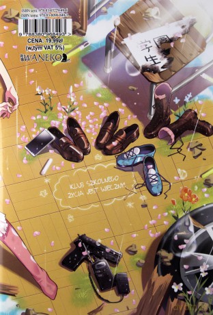 Szkolne życie (Tom 12) - Kaihou Norimitsu [KOMIKS]
