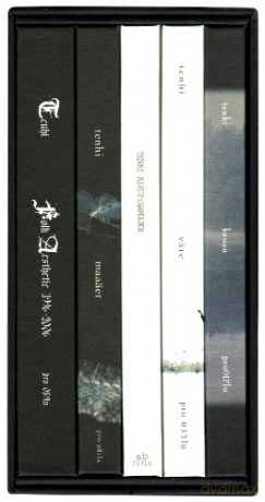 Tenhi: The Collected Works 1997-2007 [7CD]
