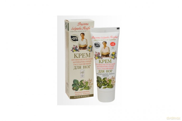 Krem do zmęczonych stóp - relaksujący przeciwżylakowy 75 ml