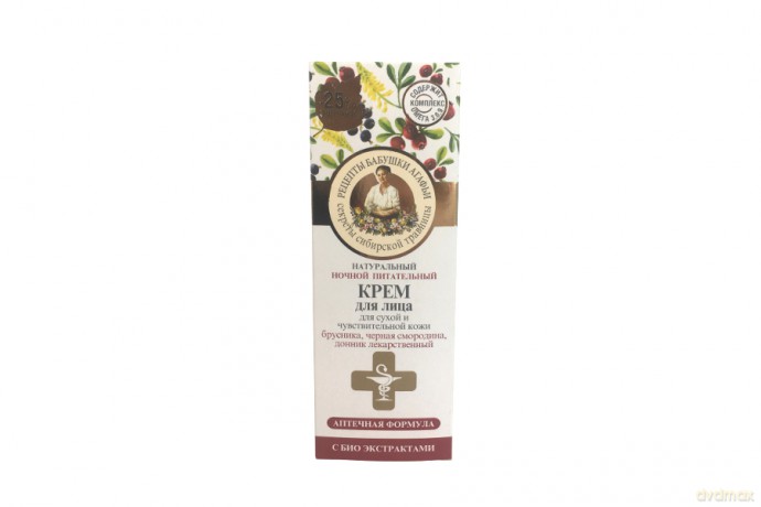 Krem na noc do cery suchej i wrażliwej 40 ml
