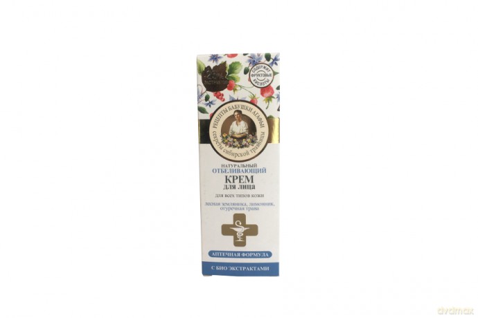 Krem wybielający do twarzy 40 ml