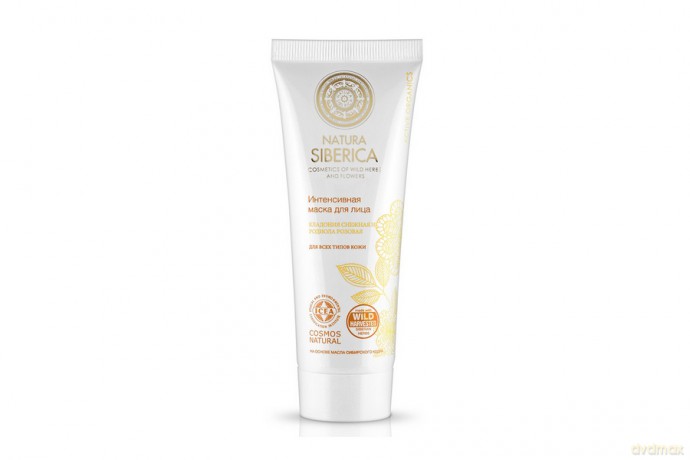 Maseczka do twarzy intensywna 75 ml