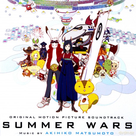 Summer Wars soundtrack [CD]