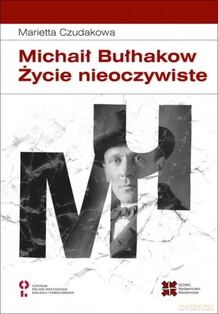 Michaił Bułhakow Życie nieoczywiste - Marietta Czudakowa [KSIĄŻKA]