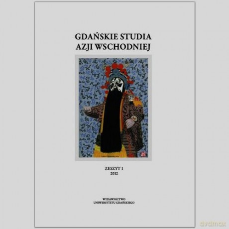 Gdańskie studia Azji Wschodniej 1/2012 [KSIĄŻKA]