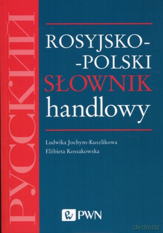 Rosyjsko-polski słownik handlowy - Ludwika Jochym-Kuszlikowa, Elżbieta Kossakowska [KSIĄŻKA]
