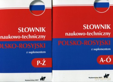 Słownik naukowo-techniczny polsko-rosyjski z suplementem [KSIĄŻKA]