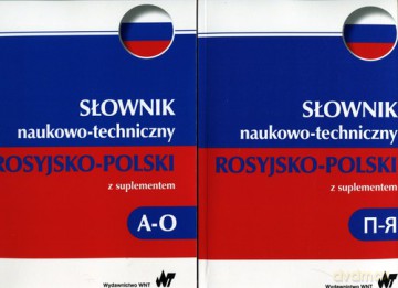 Słownik naukowo-techniczny rosyjski-polski z suplementem (Tom 1-2) [KSIĄŻKA]