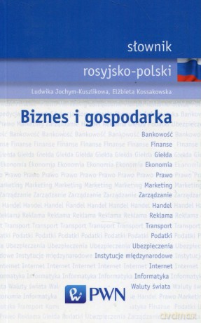 Słownik rosyjsko-polski Biznes i gospodarka - Ludwika Jochym-Kuszlikowa, Elżbieta Kossakowska [KSIĄŻKA]