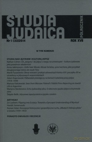Studia Judaica 1/2014 [KSIĄŻKA]