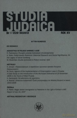 Studia Judaica 1-2/2012 [KSIĄŻKA]