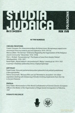 Studia Judaica Nr 2 (34)2014 [KSIĄŻKA]