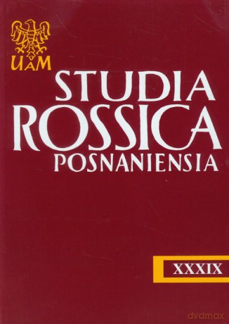 Studia Rossica Posnaniensia XXXIX/14 [KSIĄŻKA]