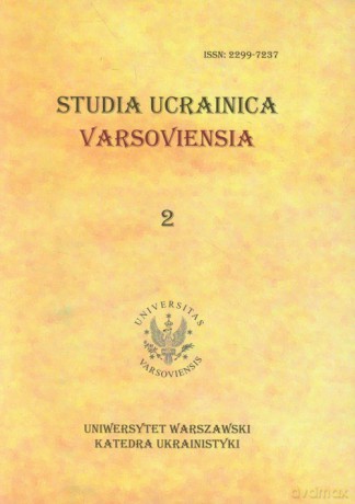 Studia Ucrainica Varsoviensia 2 [KSIĄŻKA]