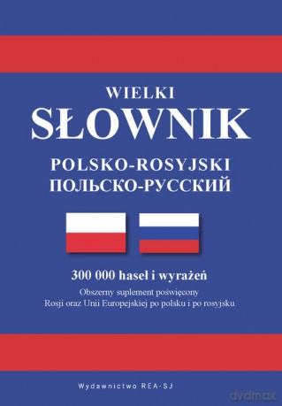 Wielki słownik polsko-rosyjski - Chwatow Sergiusz, Timoszuk Mikołaj [KSIĄŻKA]