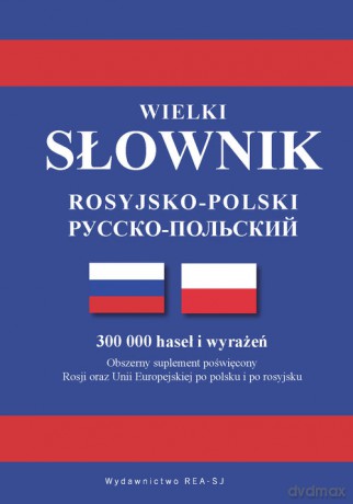 Wielki słownik rosyjsko-polski - Sergiusz Chwatow, Mikołaj Timoszuk [KSIĄŻKA]