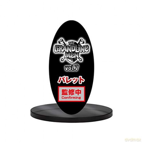 ONE PIECE Collection Figurine Glitter&Glamours Boa Hancock 25 cm