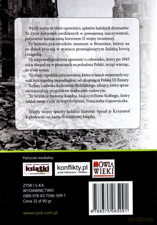 Węzły wojny - Krzysztof Kąkolewski [KSIĄŻKA]