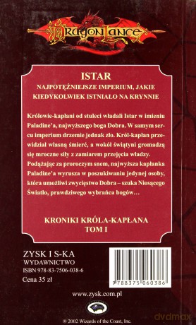 Wybraniec bogów - Chris Pierson. Kroniki [KSIĄŻKA]