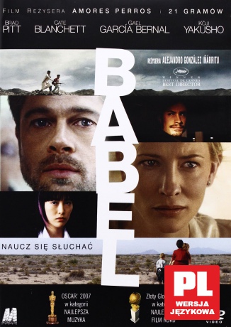 Babel [DVD]