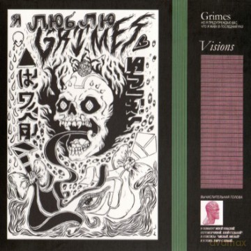 Grimes: Visions [Winyl]