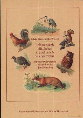 Polska poezja dla dzieci w przekładach na język rosyjski - Edyta Manasterska-Wiącek [KSIĄŻKA]