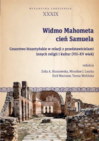 Widmo Mahometa, cień Samuela [KSIĄŻKA]