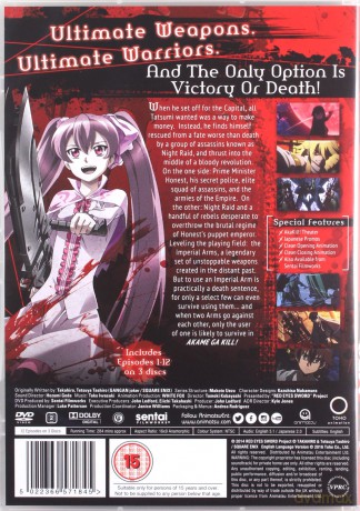 Akame Ga Kill Collection 1 (Episodes 1-12) [3DVD]