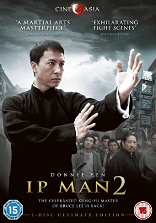 Ip Man 2 [2DVD]