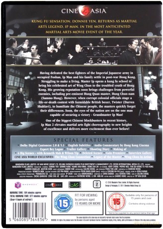 Ip Man 2 [2DVD]
