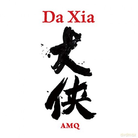 Anton Mangold Quartett: Da Xia [CD]