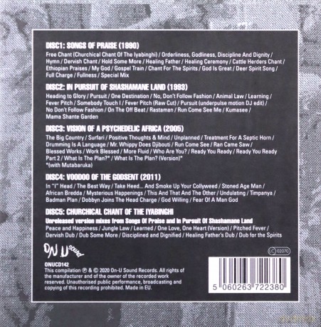 African Head Charge: Drumming Is A Language 1990-2011 [5CD]