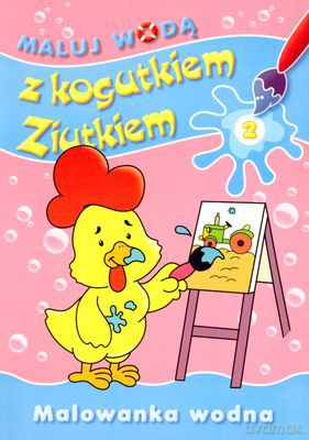Maluj wodą z kogutkiem Ziutkiem 2 [KSIĄŻKA]