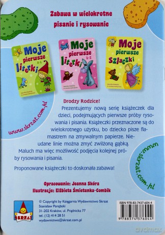 Moje pierwsze cyferki (książeczka zmywalna) [KSIĄŻKA]