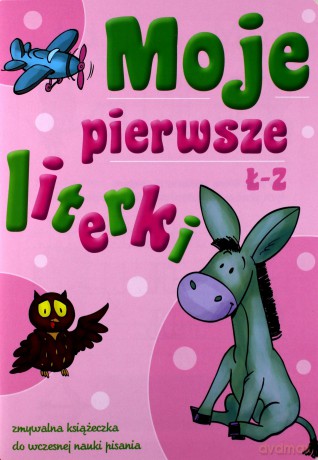 Moje pierwsze literki ł-z (książeczka zmywalna) [KSIĄŻKA]