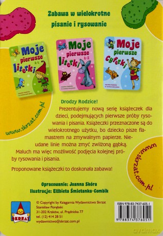 Moje pierwsze szlaczki  (zmywalana książeczka) [KSIĄŻKA]