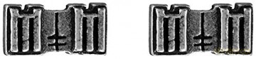 Judas Priest: Judas Priest Mm Logo Studs Kolczyki