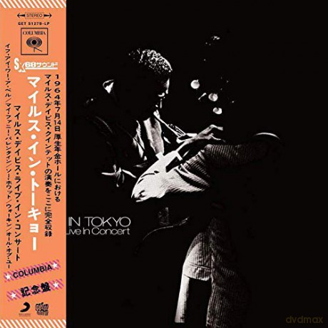Miles Davis: Miles In Tokyo: Miles Davis Live In Concert [Winyl]