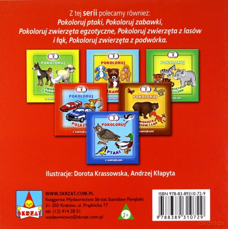 Pokoloruj - Pojazdy [KSIĄŻKA]